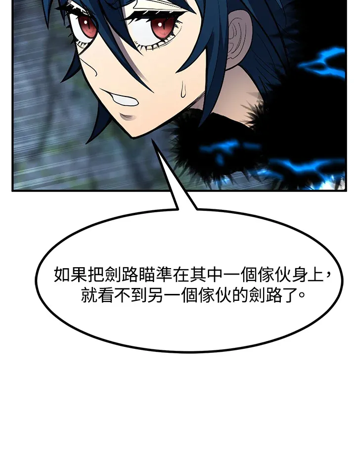 第44话114