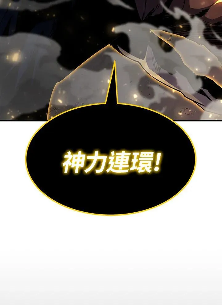 第85话119