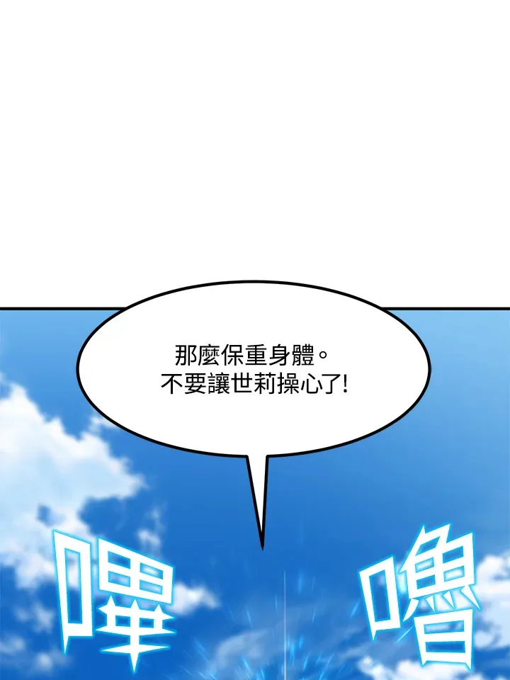 第36话88
