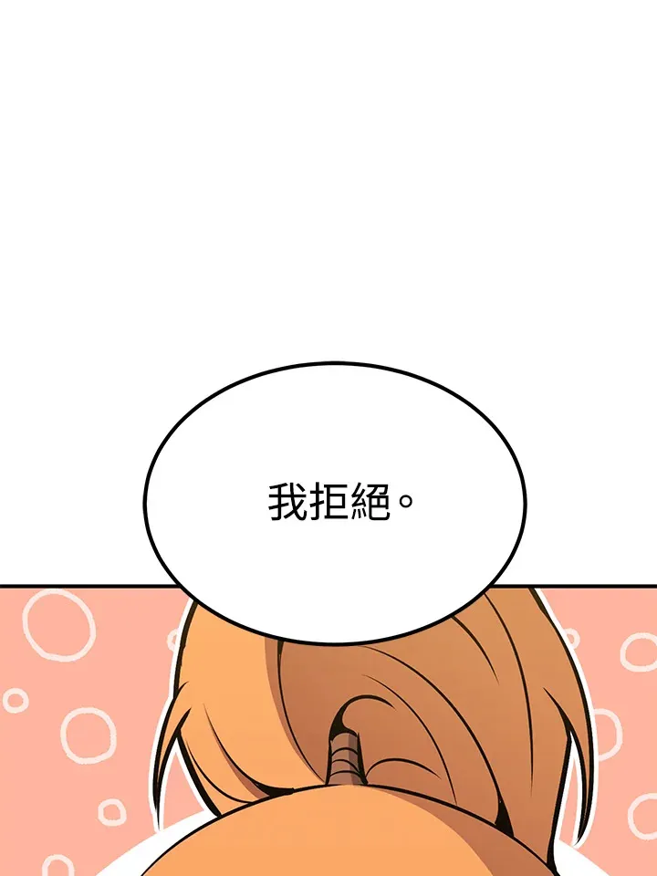 第61话67