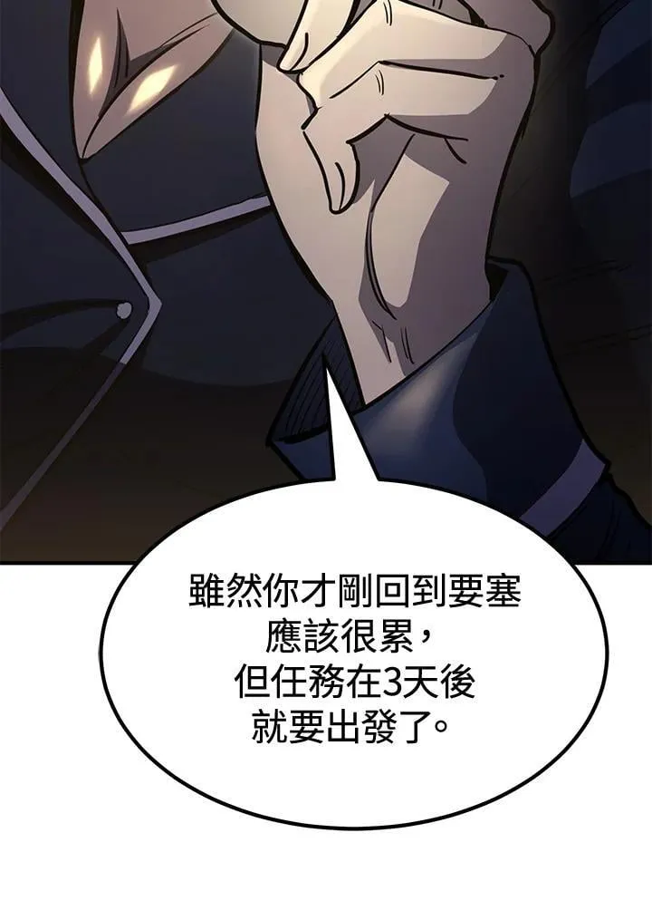 第77话16