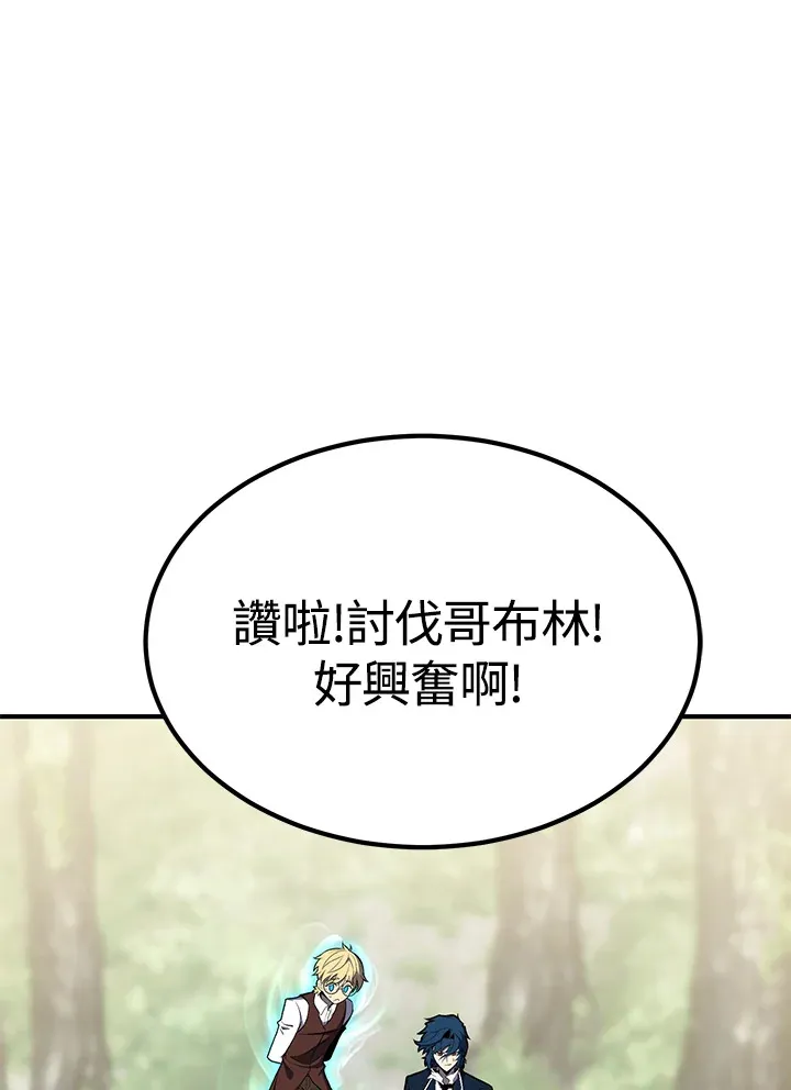 第61话84