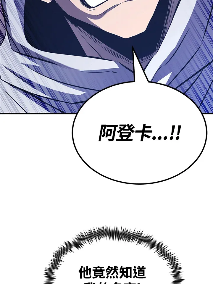 第61话115