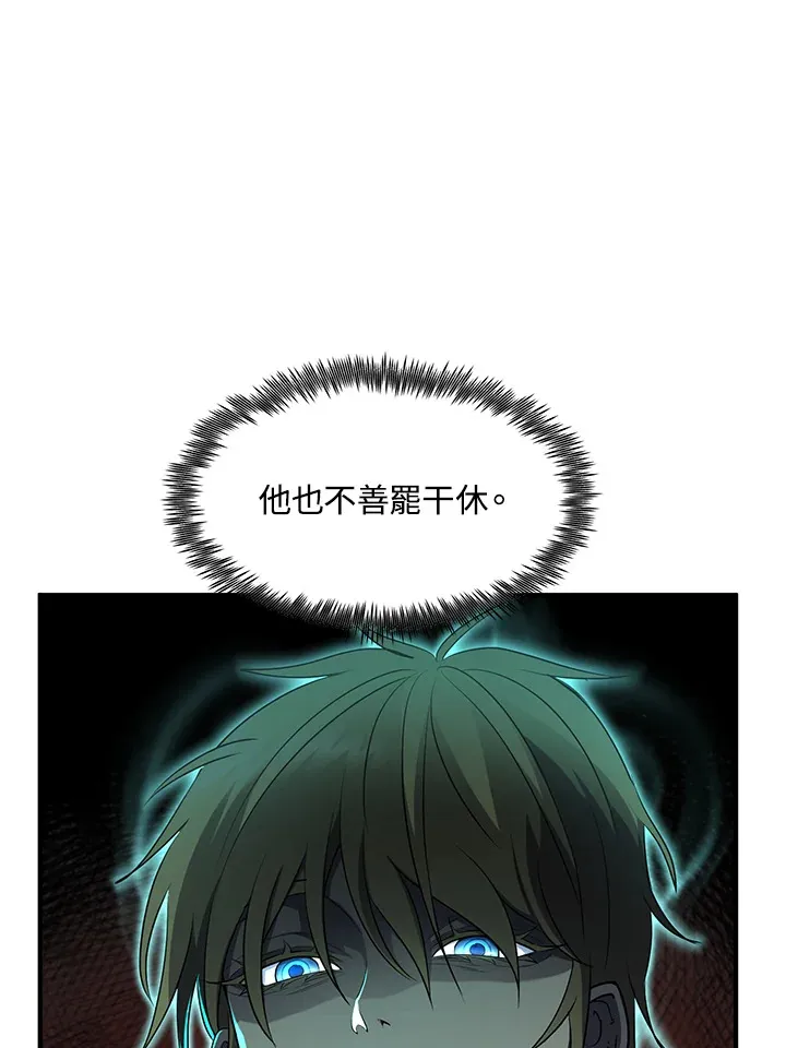 第41话62