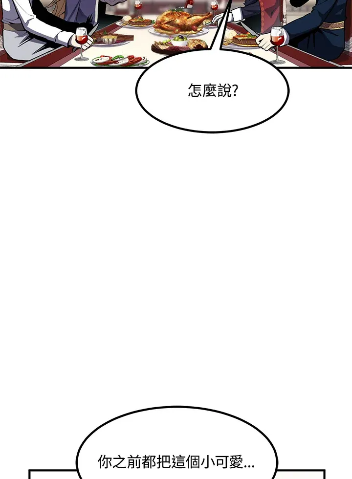 第51话98