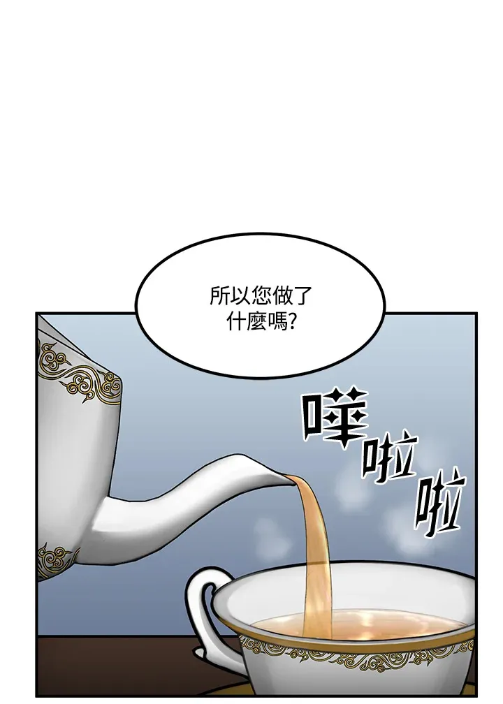 第50话73