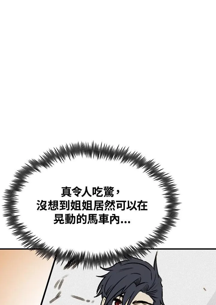 第93话21