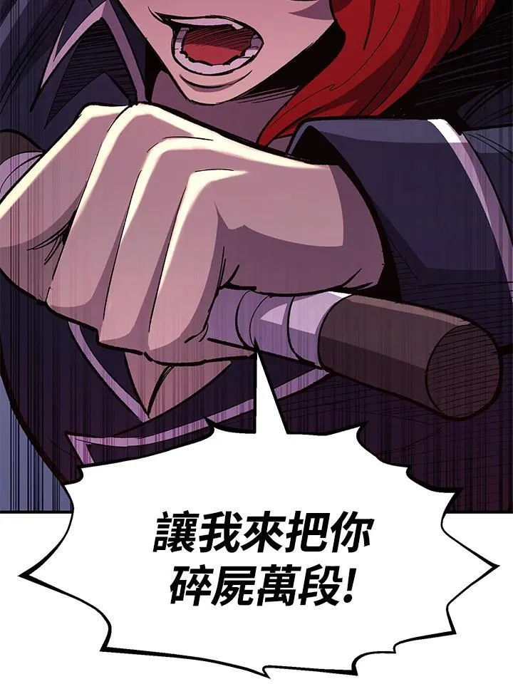 第84话89