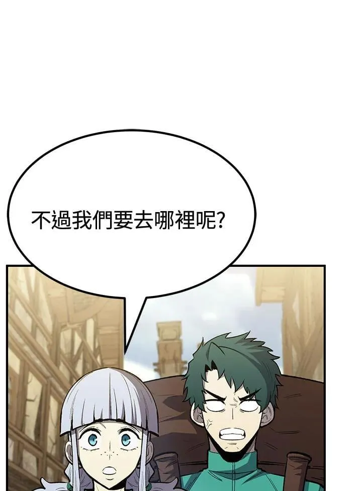第79话15