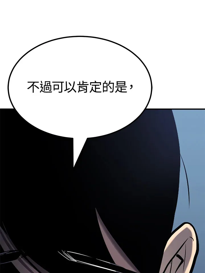 第62话112