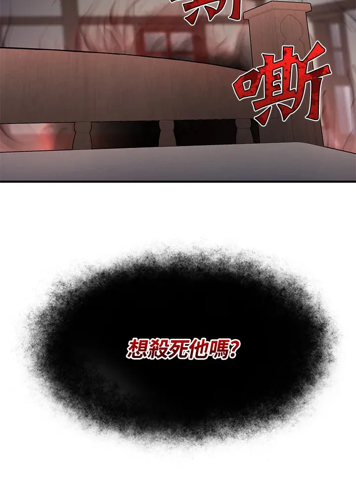 第29话125