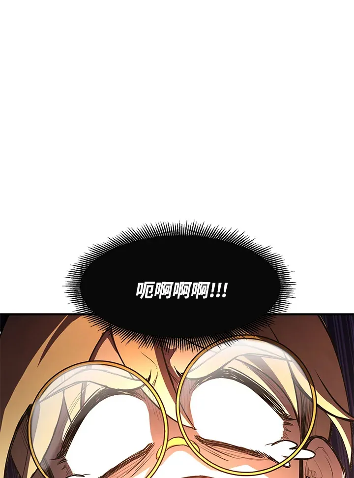 第45话44