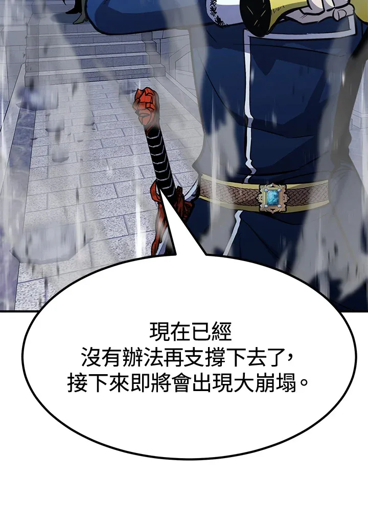 第71话50