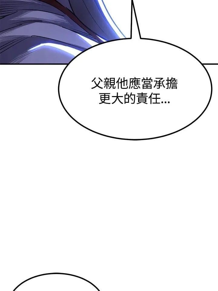 第87话89