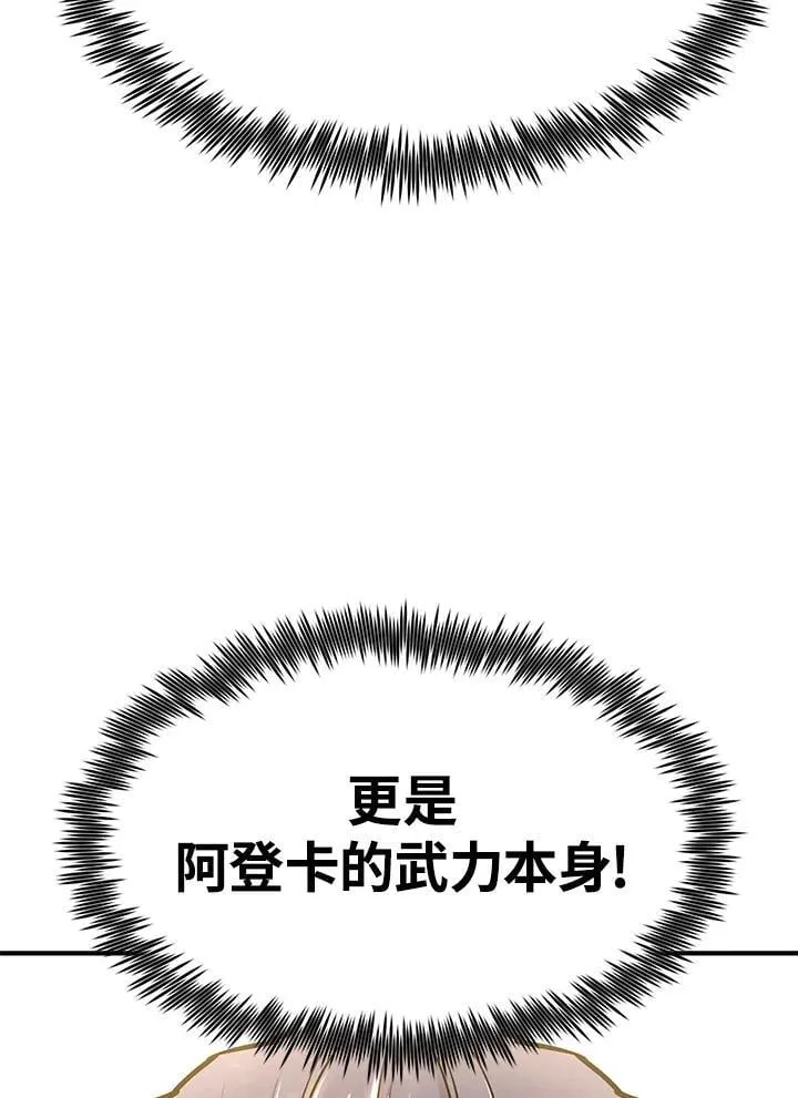 第87话61