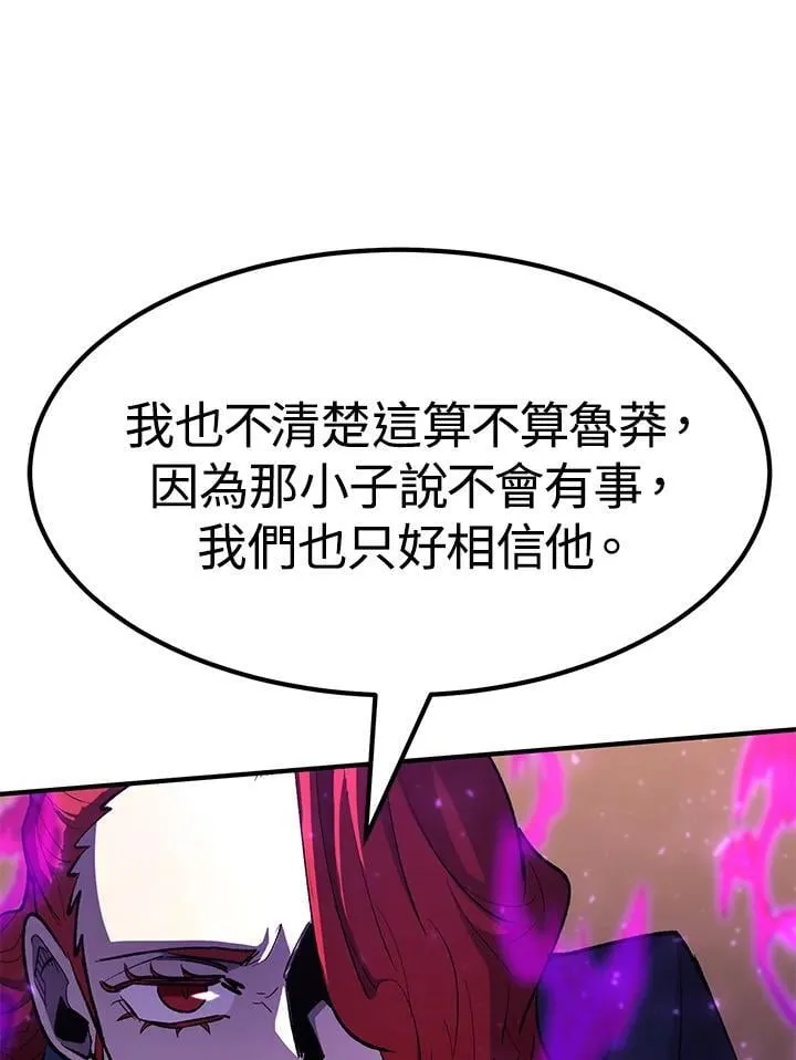 第85话40