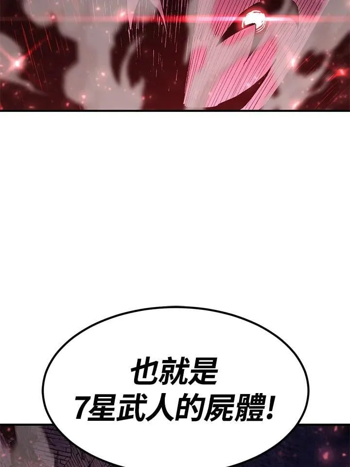 第84话72