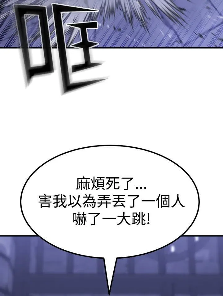 第81话53