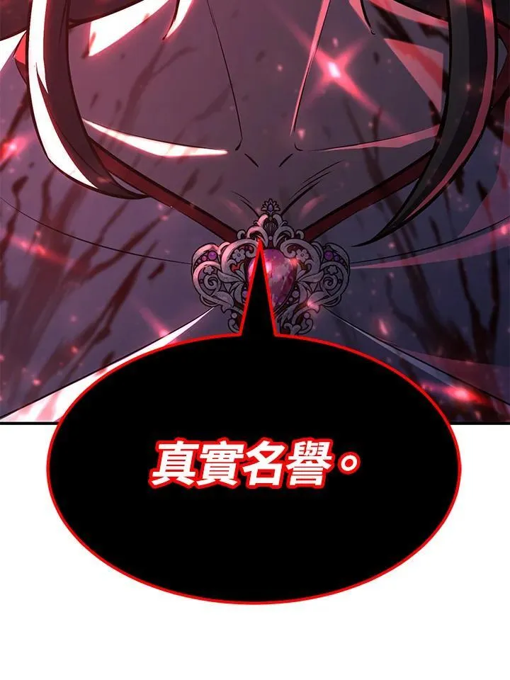 第75话5