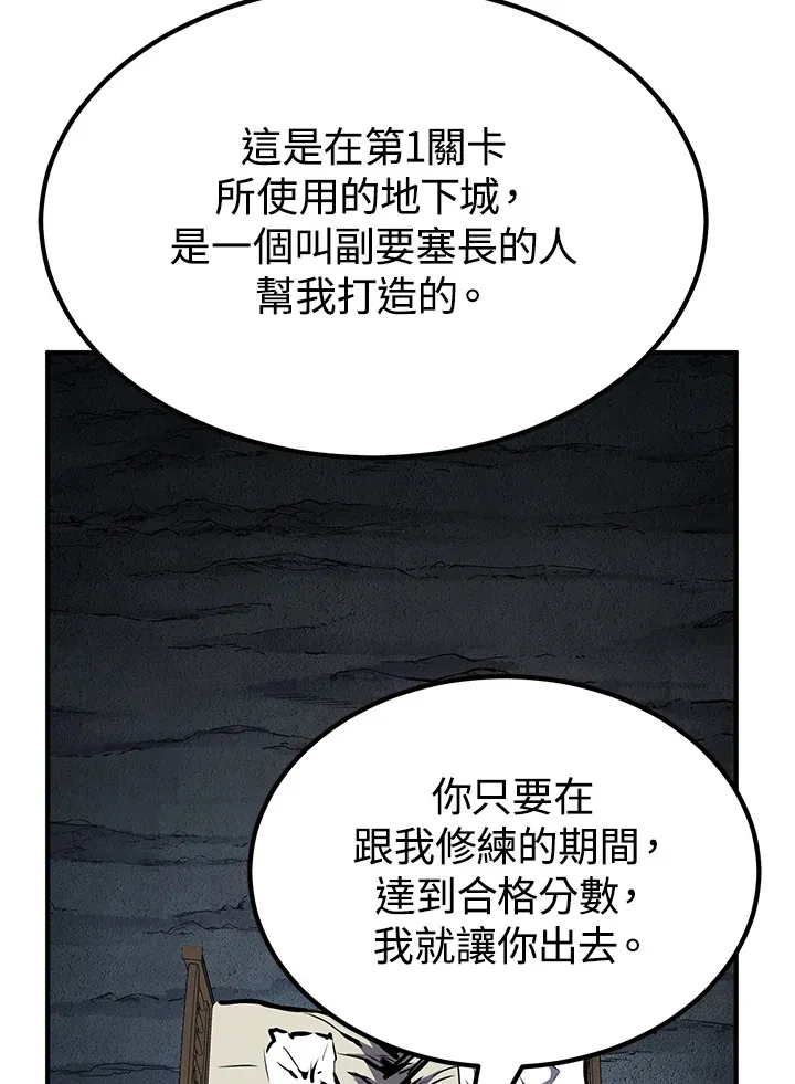 第56话122