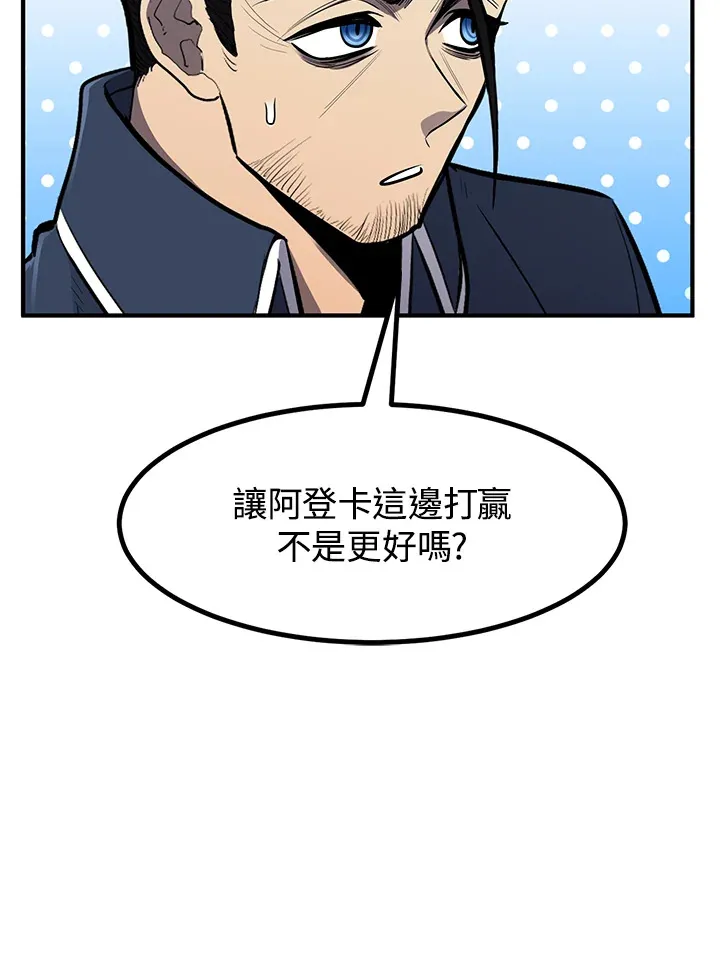 第42话28