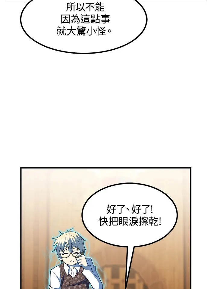 第37话124