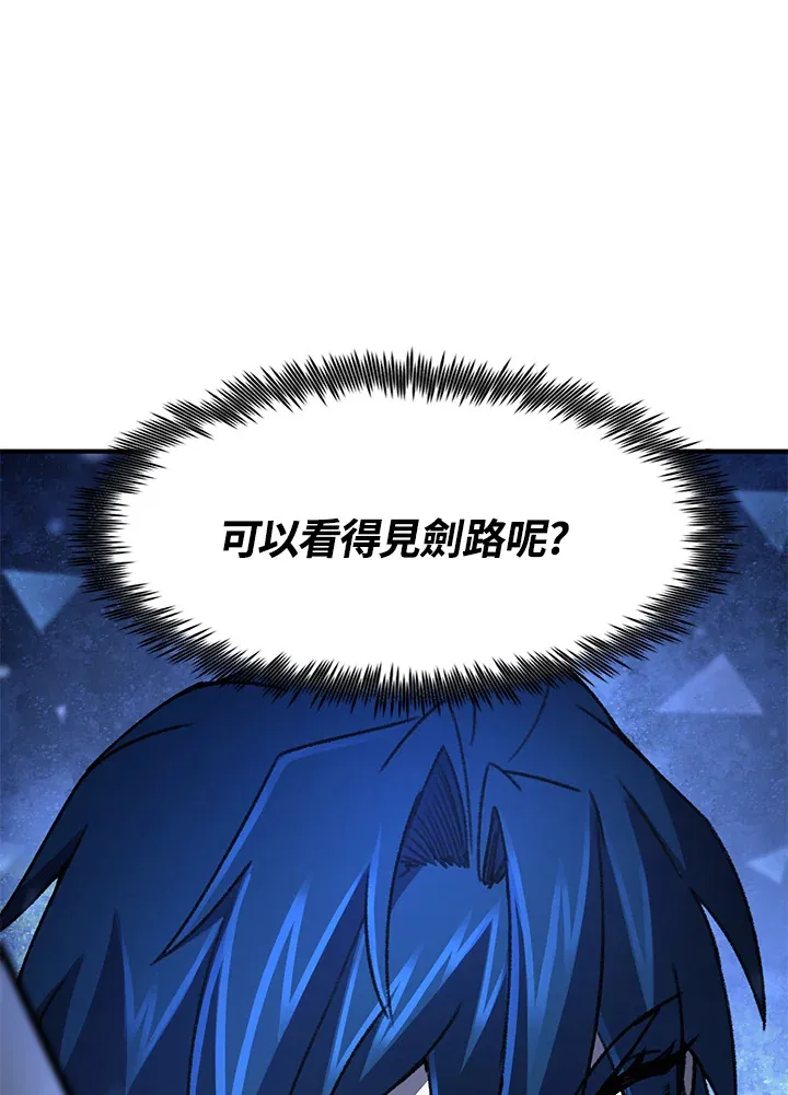 第33话4