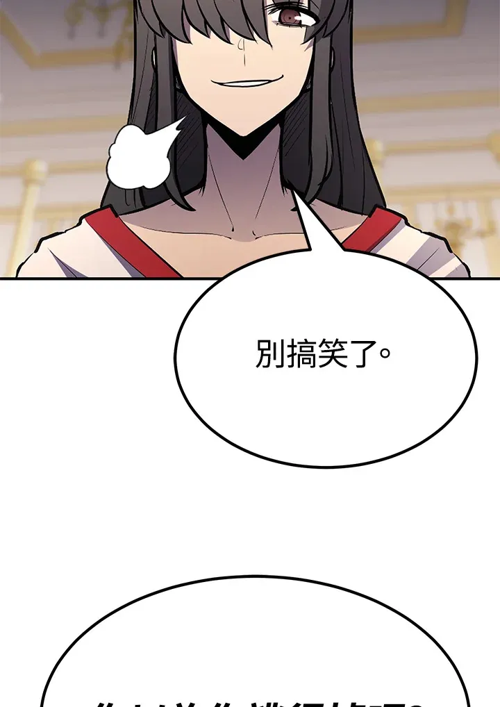 第67话132