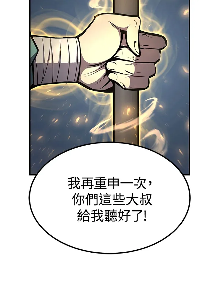 第59话11