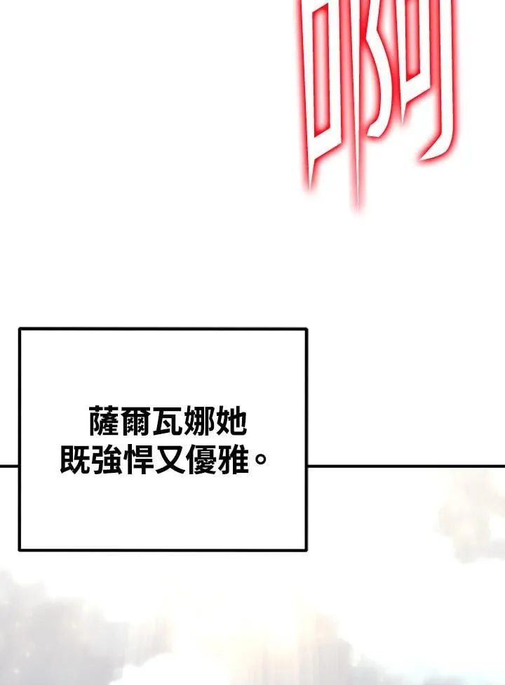 第89话31