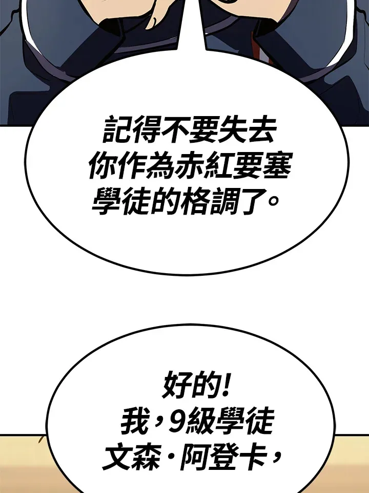 第58话104