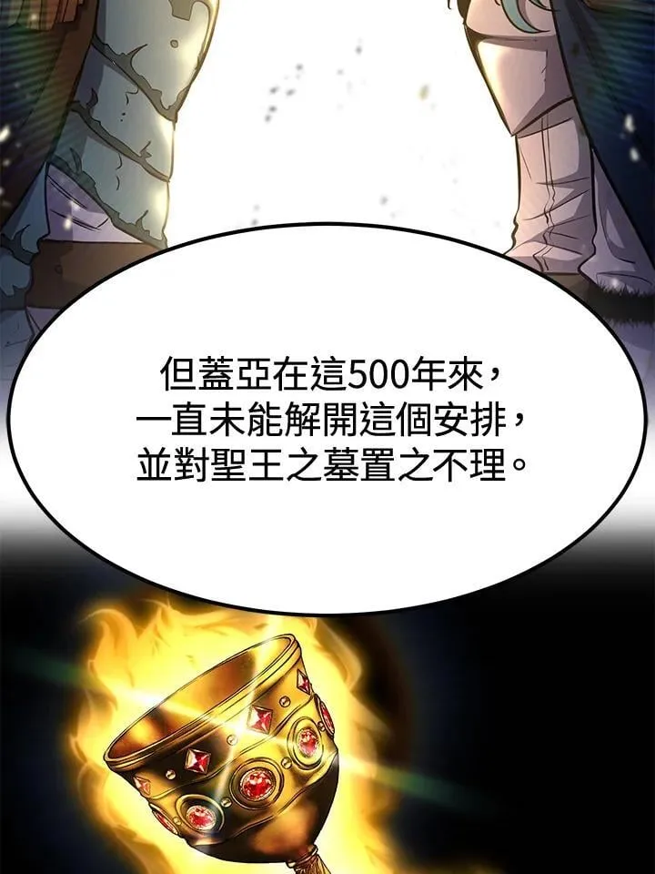 第75话116