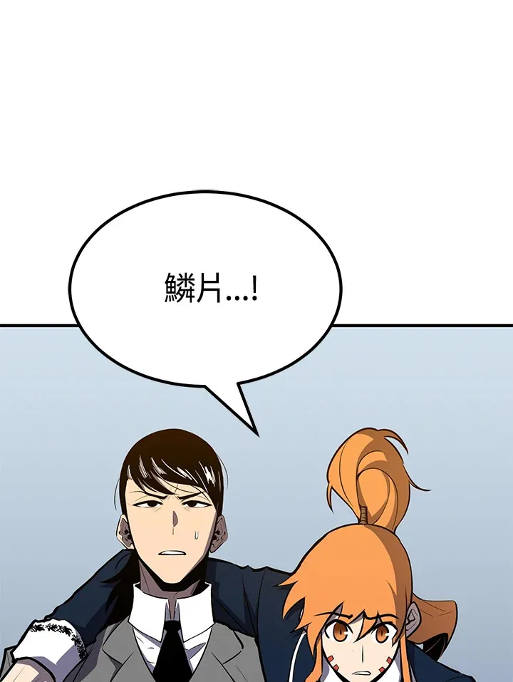 第65话29