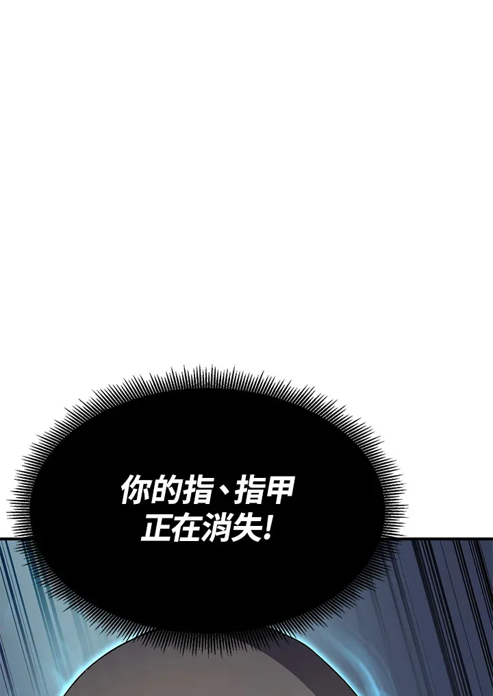 第68话19