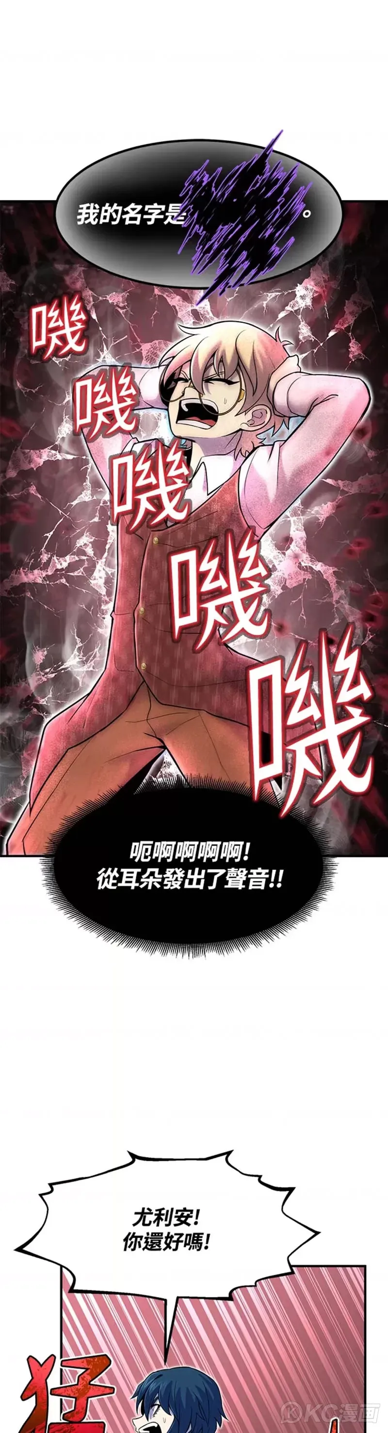 第13话22