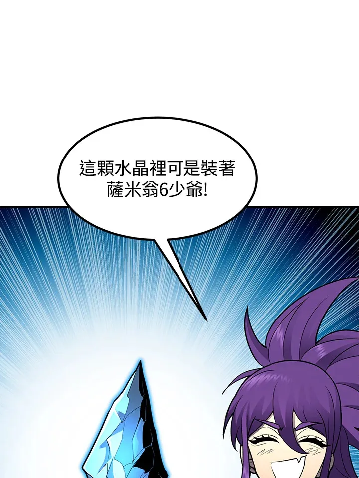 第41话27