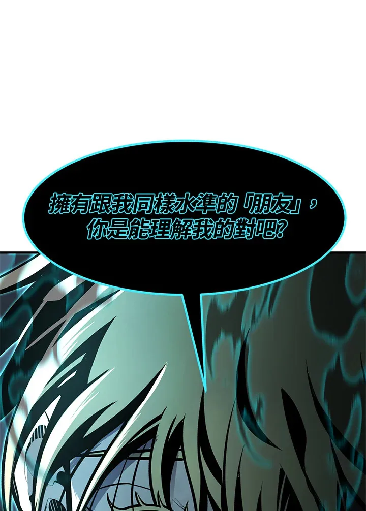第49话43