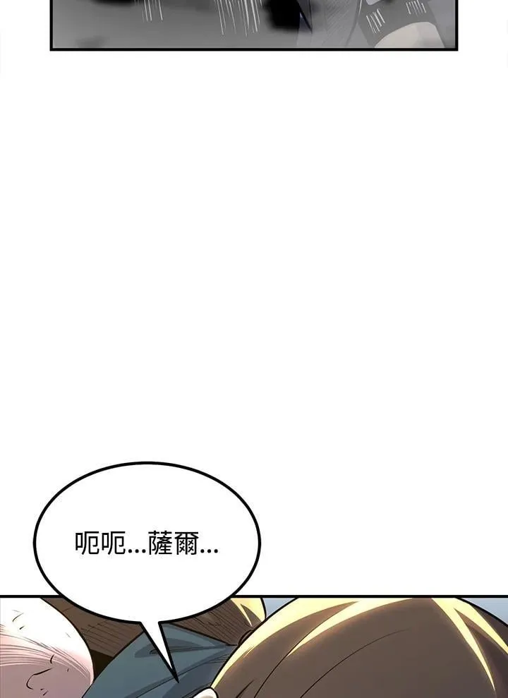 第90话97