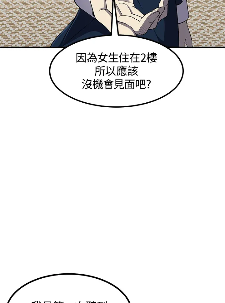 第30话50