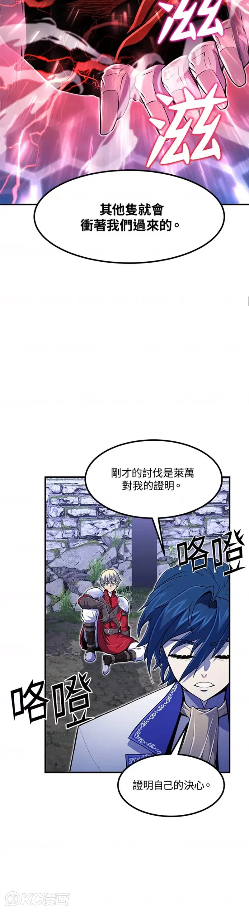 第18话23