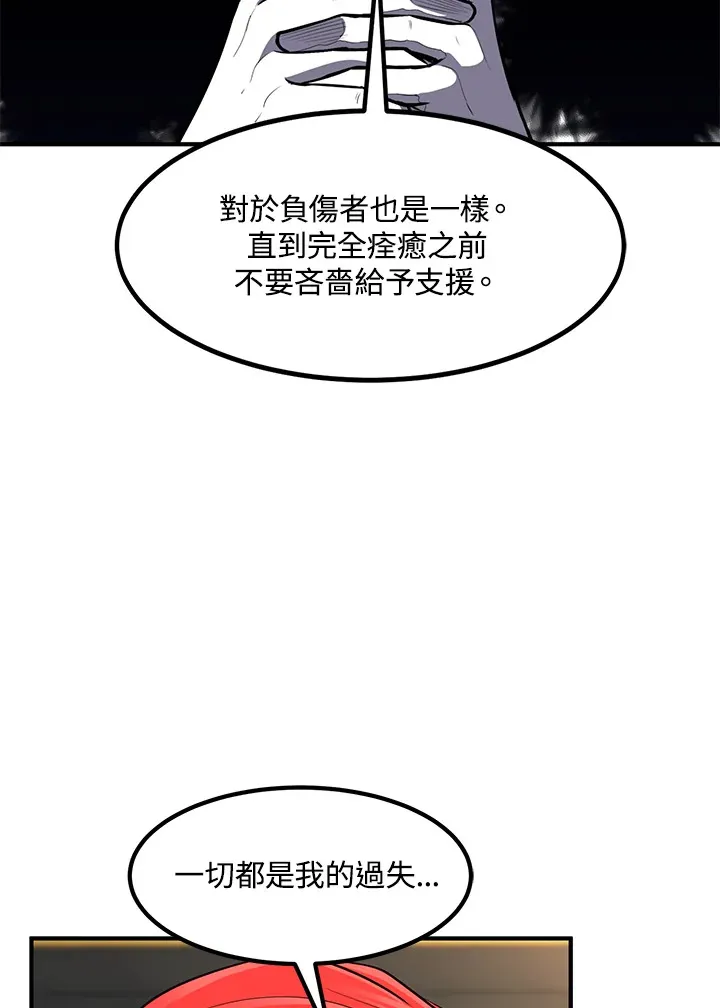 第34话20