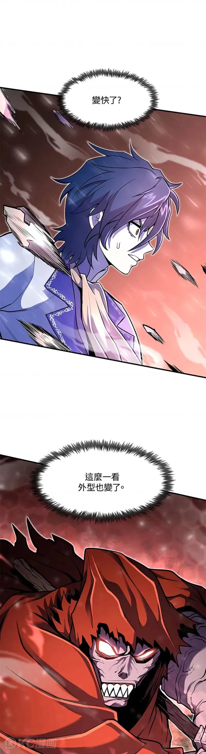 第17话8