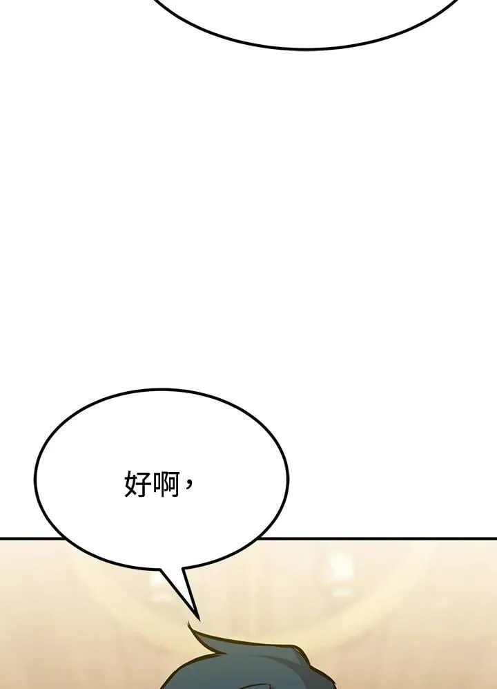 第77话72