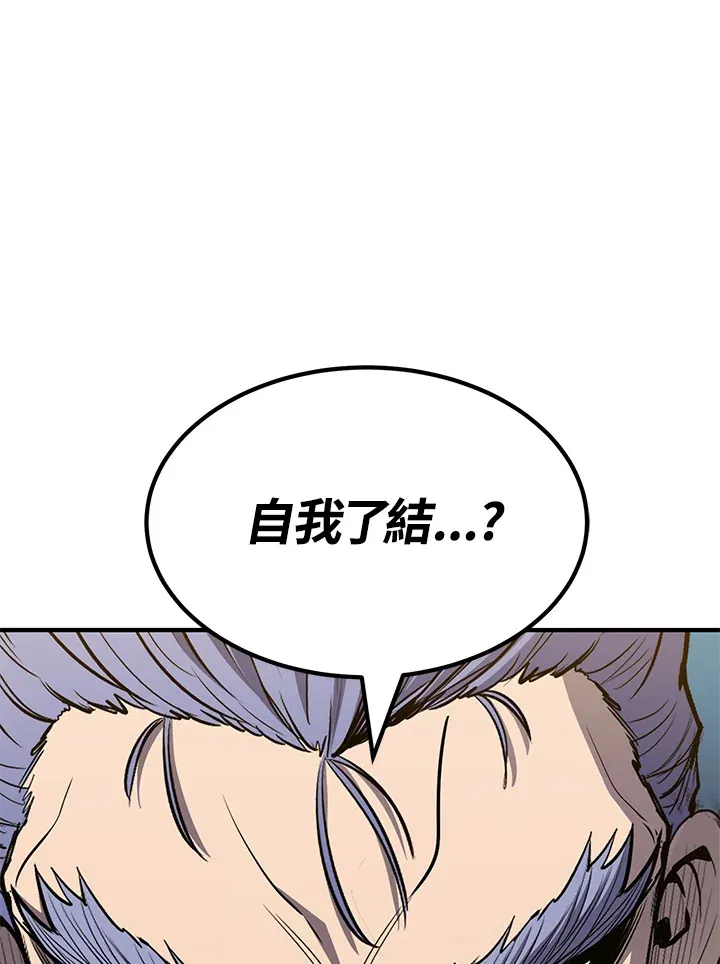 第66话10