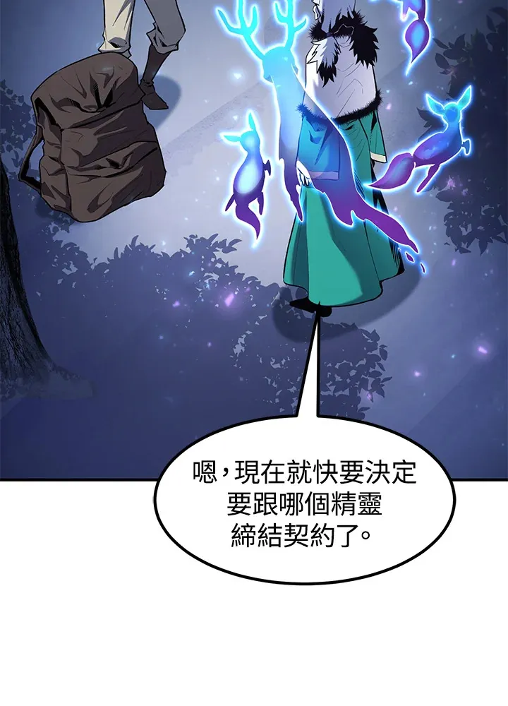 第47话20
