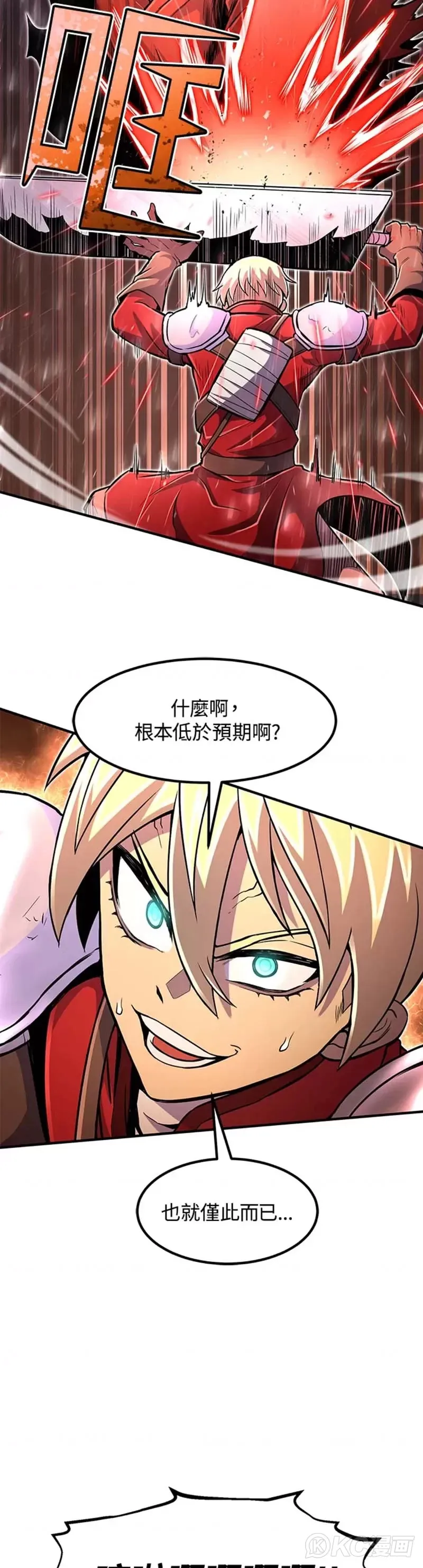 第18话8