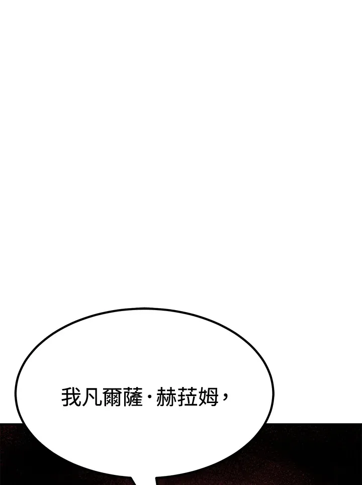 第74话158