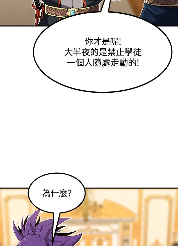 第30话64