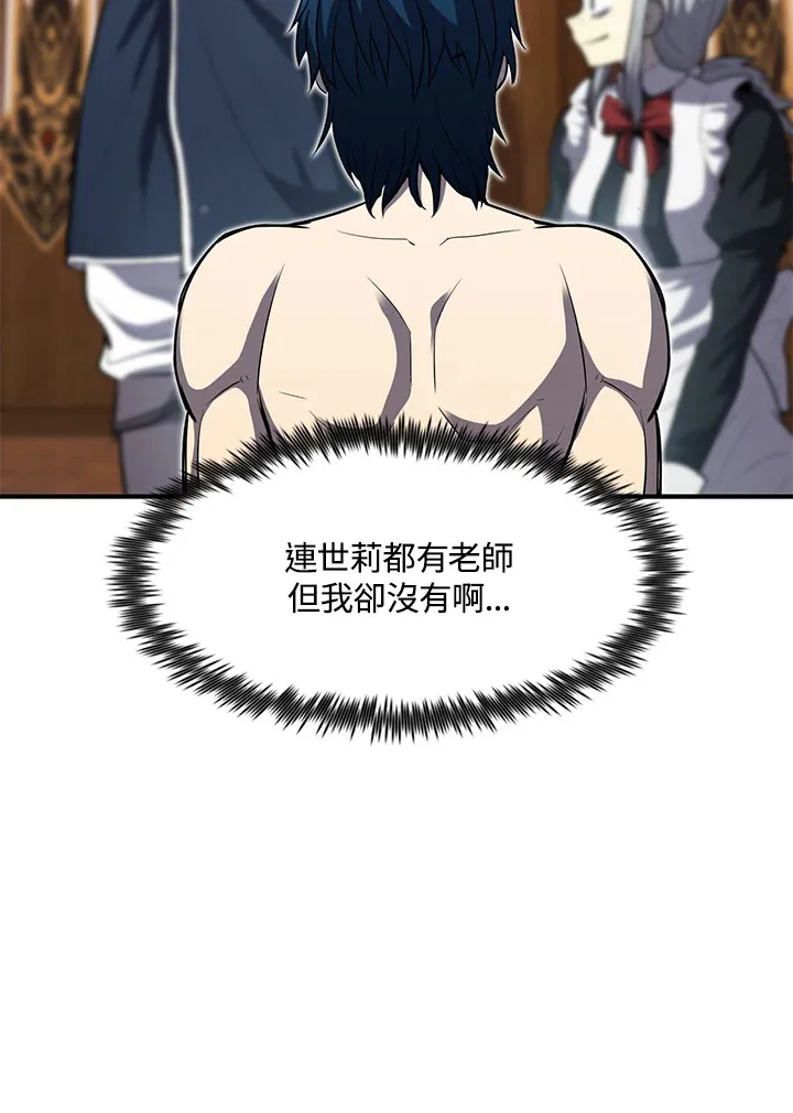 第39话68