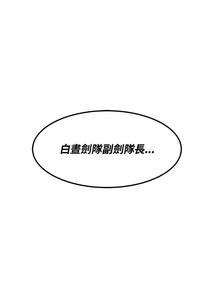 第40话10